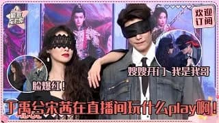 산하침 CP 커플 인터뷰