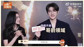 린이 탈궤 인터뷰