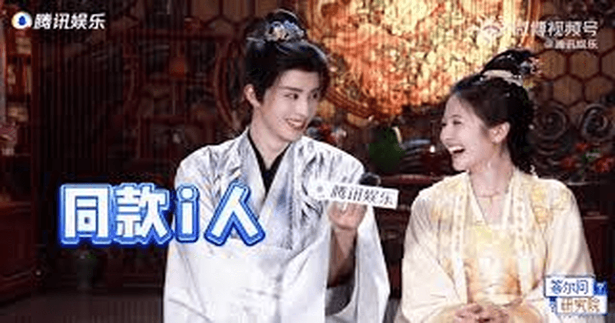 ✨ 네티즌 주목! 오서붕♥리란디 드라마 《조설록》 비하인드 대방출 인터뷰! 썸네일