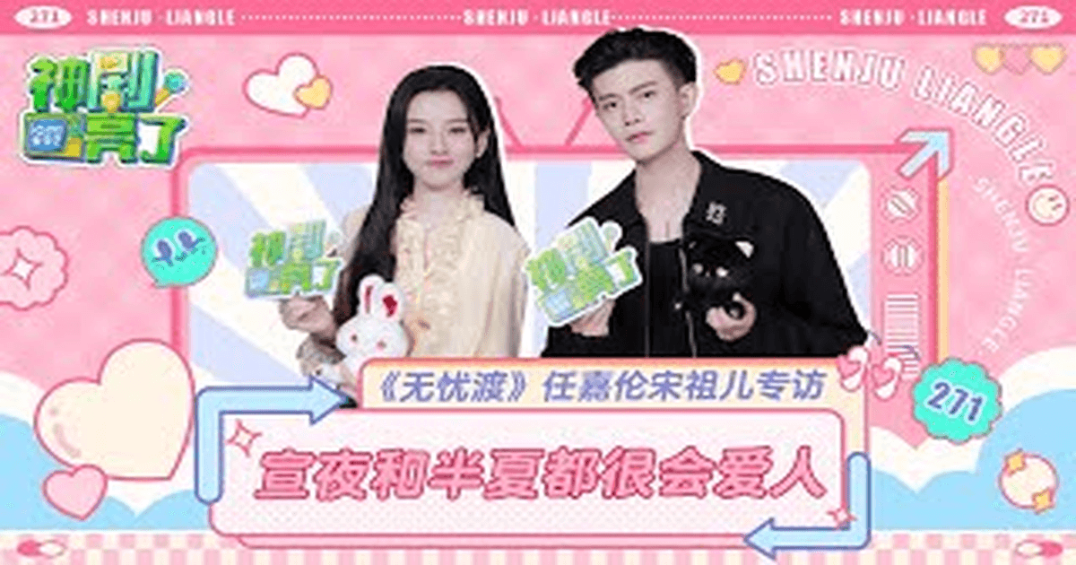 ✨ 임가륜이 직접 밝힌 《무우도》 촬영 비하인드! 썸네일