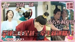 묵우운간 비하인드