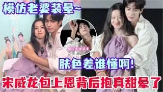 소화약금 커플 케미 폭발