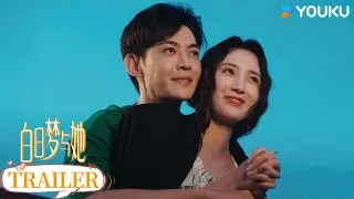 백일몽여타 기본정보