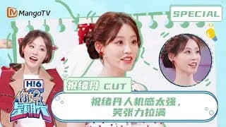 축서단 예능 화제