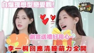 이일동 사조영웅전: 구음백골조 비하인드