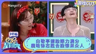백경정 얼굴인식 AI급 예능 하이라이트
