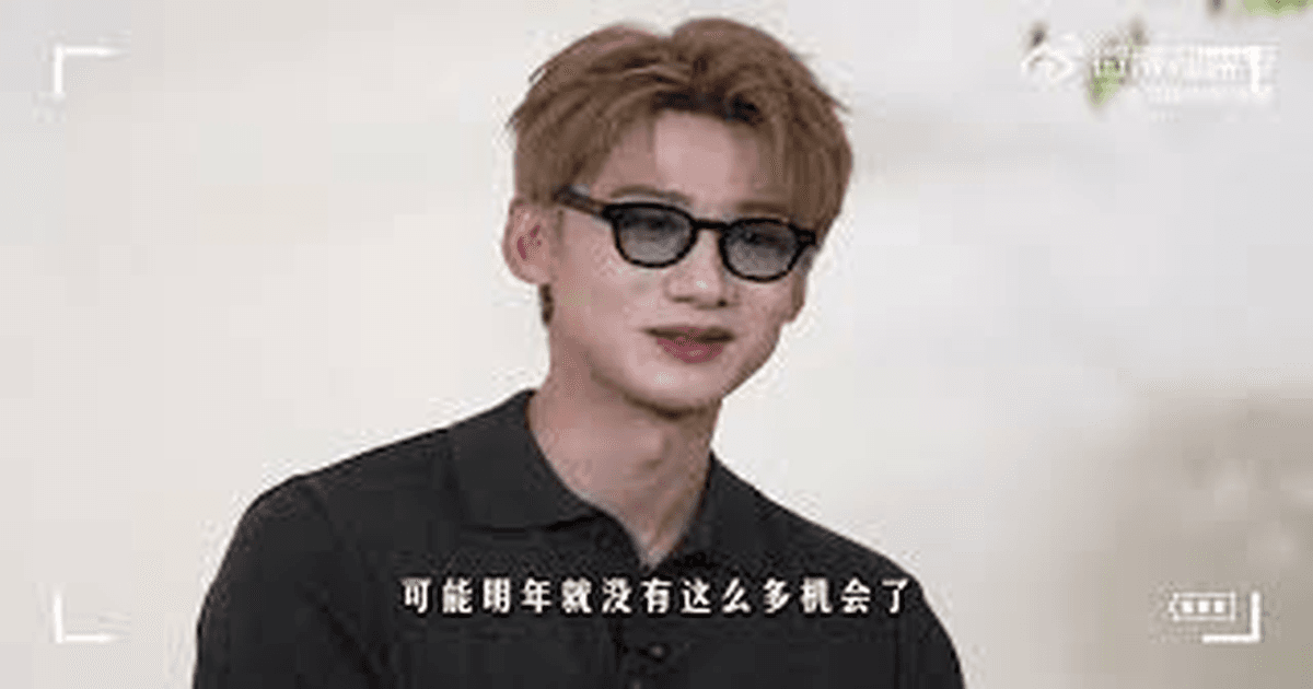 ⭐️ 배우 백경정(白敬亭)의 새로운 도전! 드라마 《정당방위》 캐스팅 비하인드 공개! 썸네일