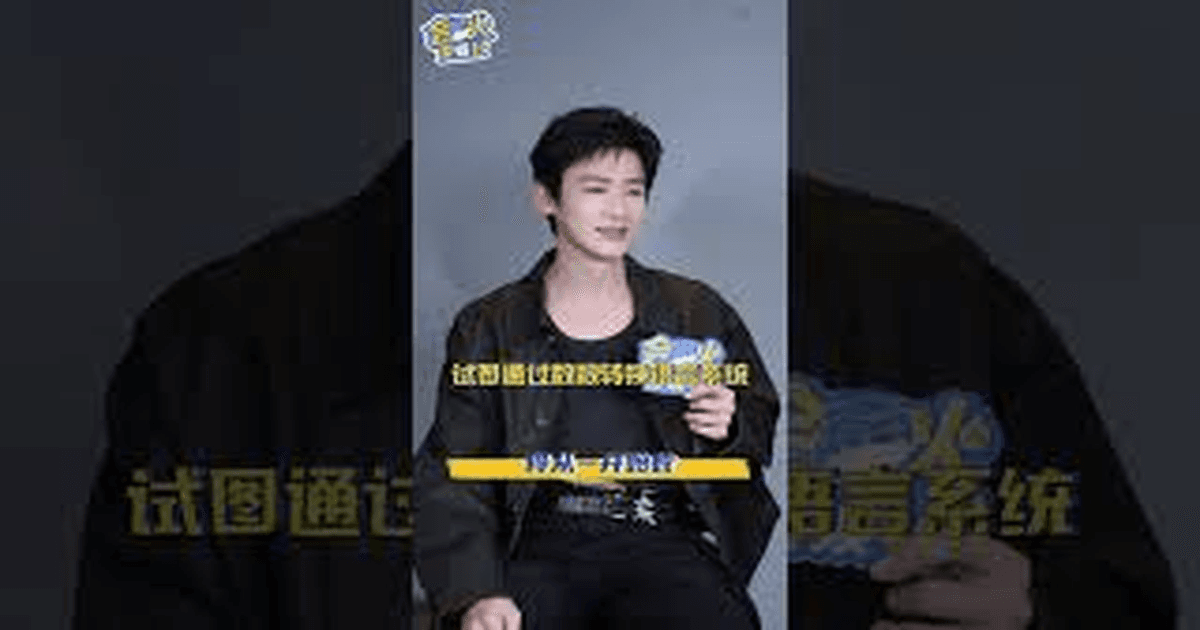 [독점] 백경정 인터뷰 대공개! 팬들을 설레게 한 현장 비하인드! 썸네일