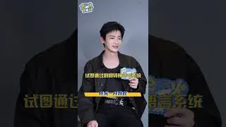백경정 인터뷰 대공개