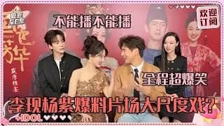 국색방화 인터뷰