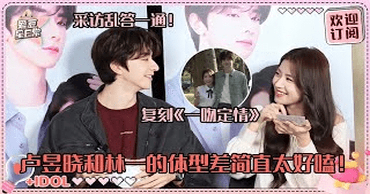 💖 노욱효-임일, '절월량' 케미 폭발! 레트로 감성 인터뷰 대박! 🤣 썸네일