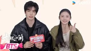 칠근심간 비하인드 인터뷰