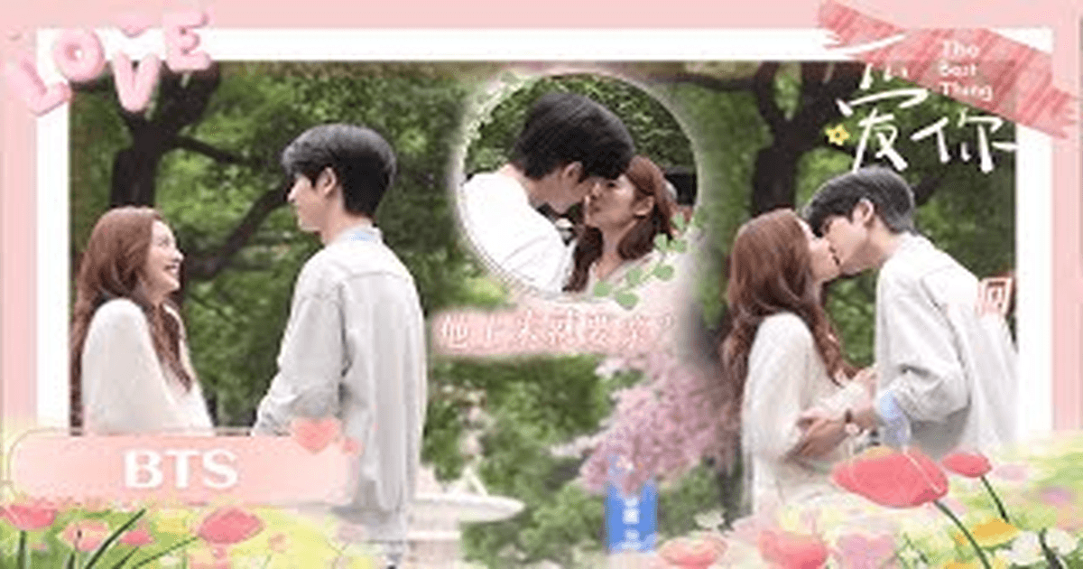 💖 장릉혁X서약함, 촬영장 달달함 폭발! 썸네일