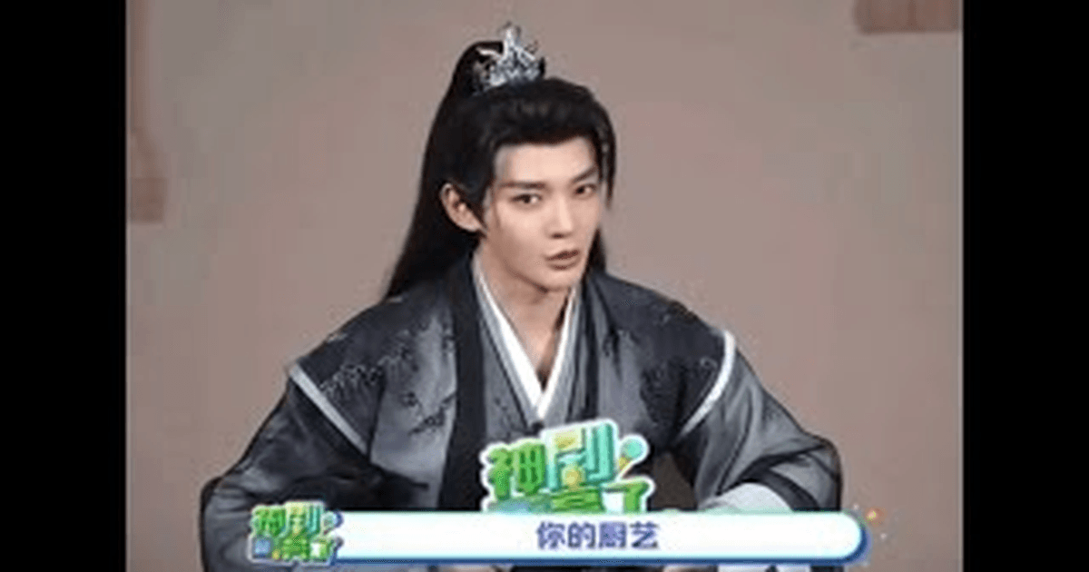 ✨ 등위의 《선태유수》 비하인드: 쑤이수이의 반전 매력 대방출! ✨ 썸네일