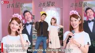 조로사 윌리엄 찬 류우녕 라이브 방송