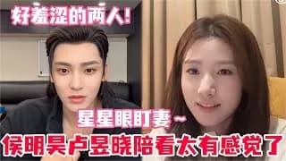 후명호 노욱효 직접 밝힌 입청운 캐릭터 심쿵 모먼트