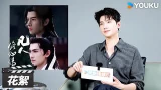 범인수선전 양양 인터뷰