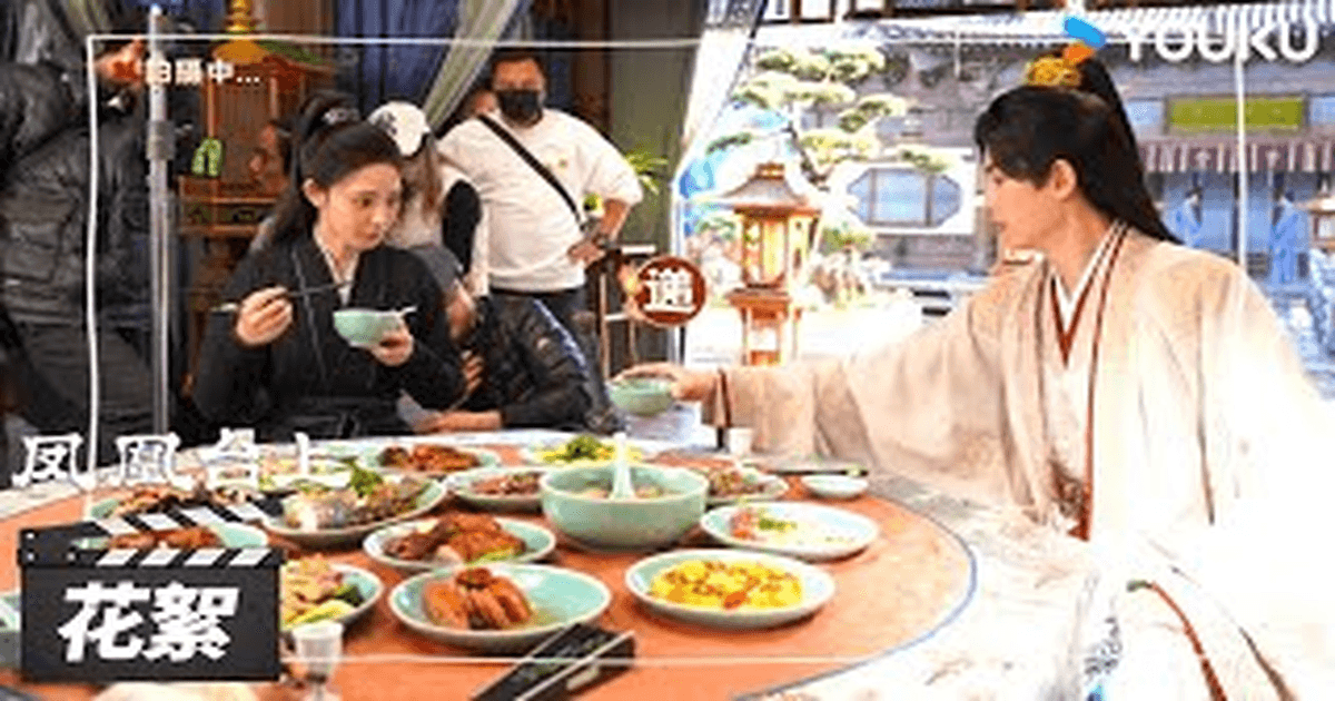 🤣최강 케미! 《봉황태상》 비하인드 임가륜 X 팽소염의 '찐친' 사투리 폭발 현장! 썸네일