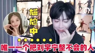 류우녕 X 축서단 라이브