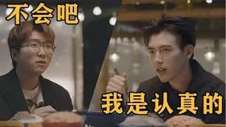 진비우 인터뷰 클립 화제