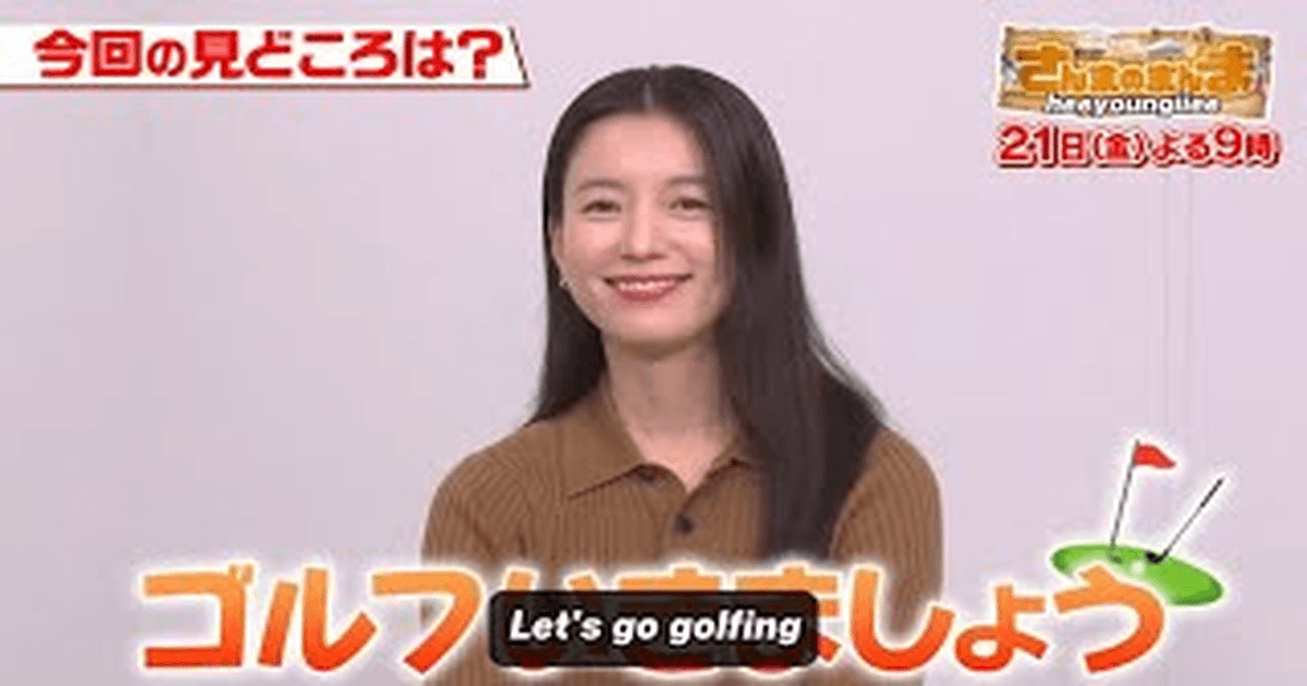 한효주 오구리 슌 산마노만마 예고편 썸네일