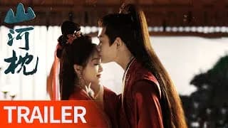 산하침 트레일러