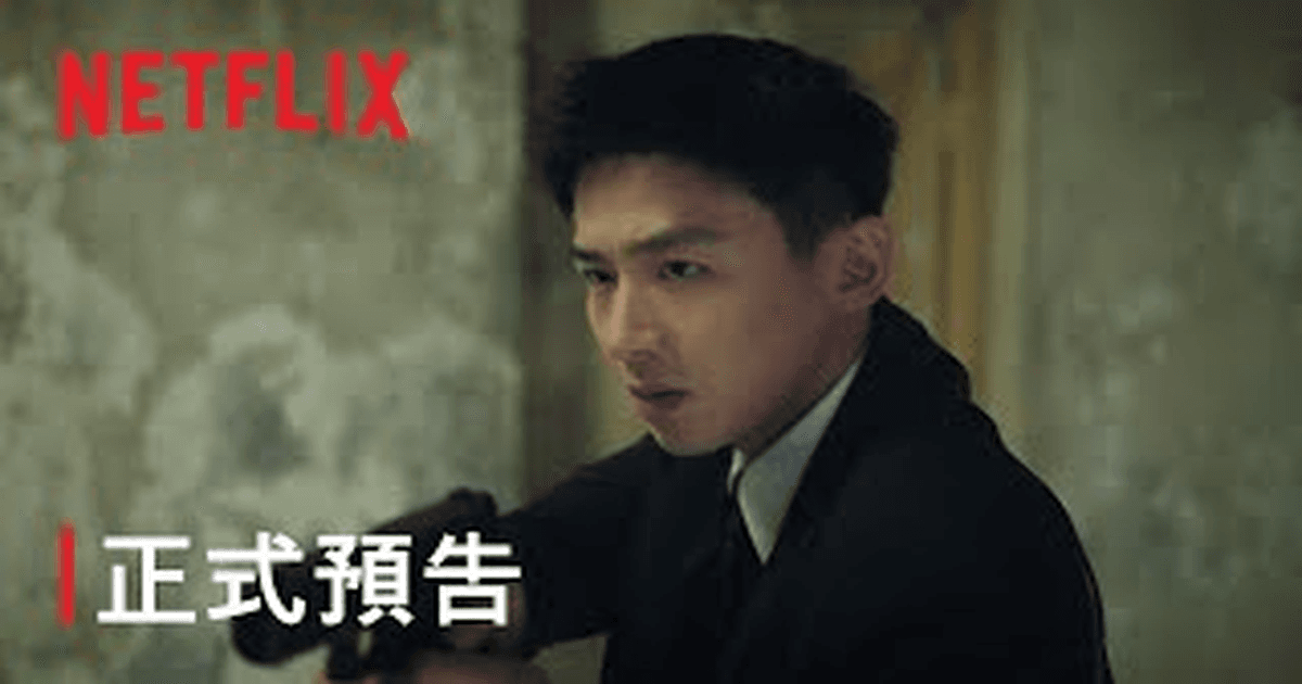 불면일 트레일러 썸네일