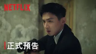 불면일 트레일러