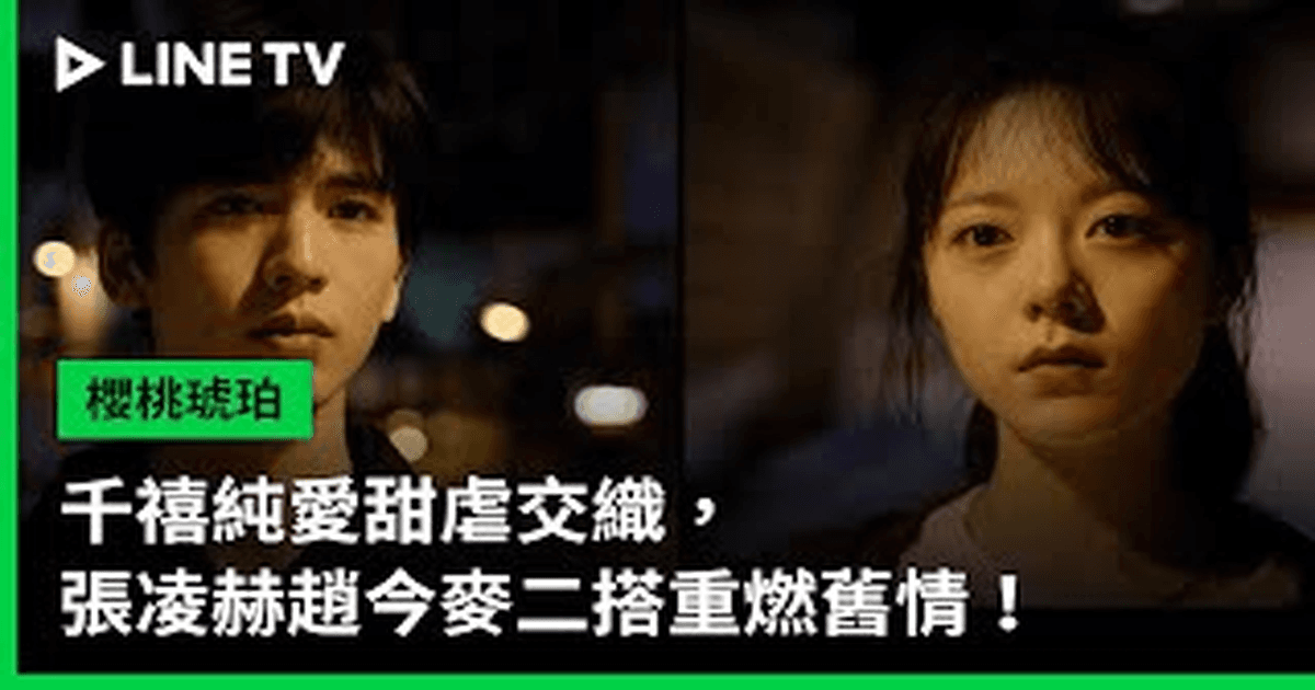 앵도호박 트레일러 썸네일