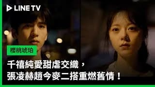 앵도호박 트레일러