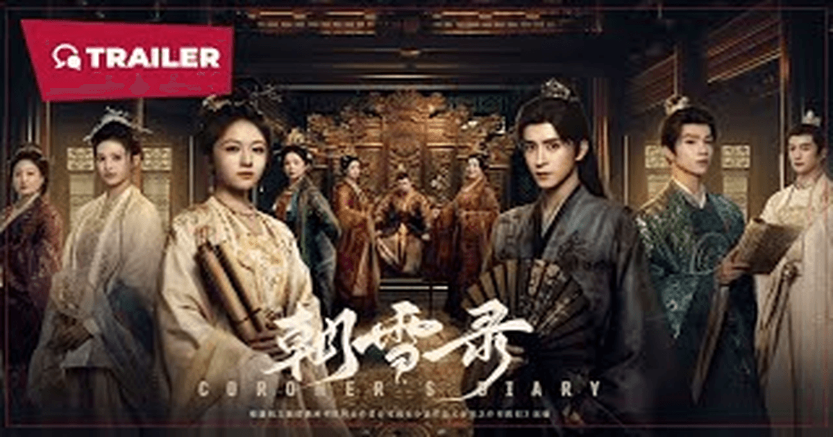 조설록 트레일러 썸네일