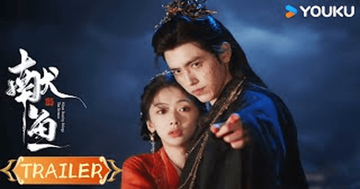 헌어 트레일러 썸네일