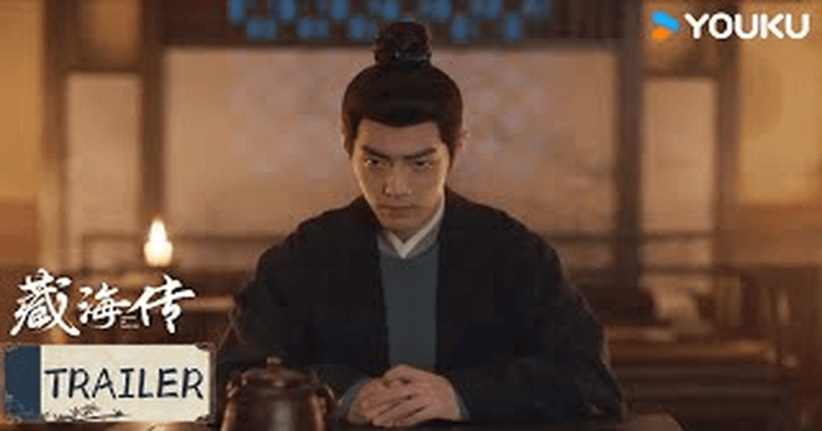 장해전 트레일러 썸네일