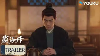 장해전 트레일러