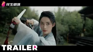 청천입몽 트레일러