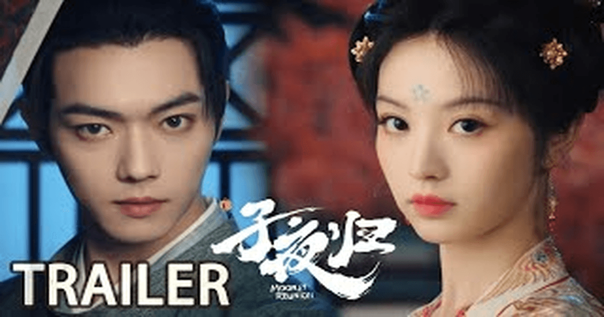 자야귀 트레일러 썸네일