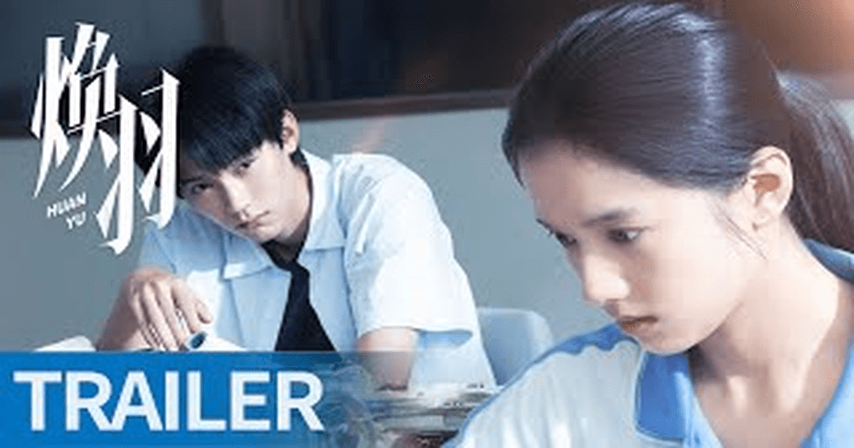 환우 트레일러 썸네일