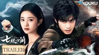 칠근심간 트레일러