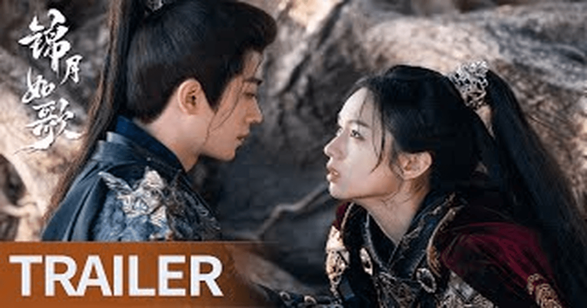 금월여가 트레일러 썸네일