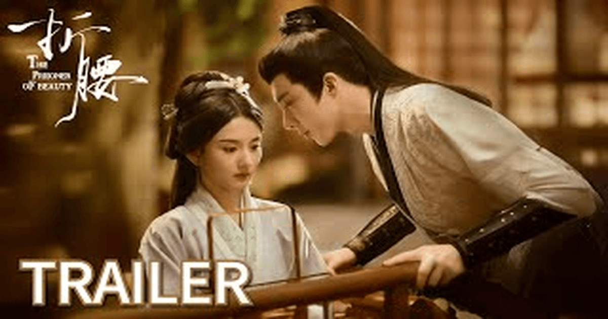 절요 트레일러 썸네일