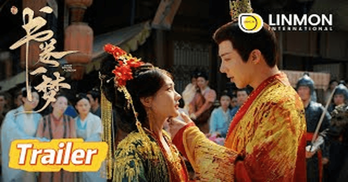 서권일몽 트레일러 썸네일