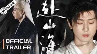 부산해 트레일러