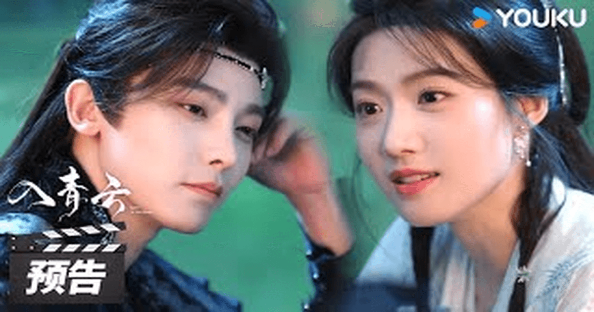 입청운 트레일러 썸네일