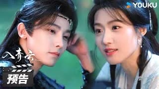 입청운 트레일러