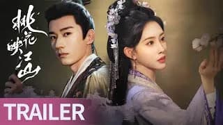 도화영강산 트레일러