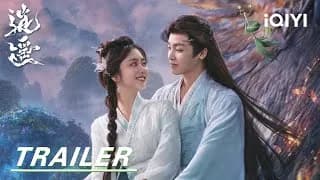 소요(逍遙) 트레일러