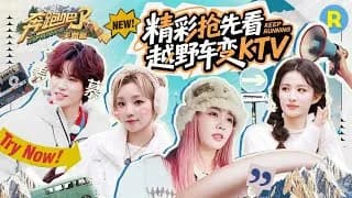 런닝맨 2025 정선 특집 천로편