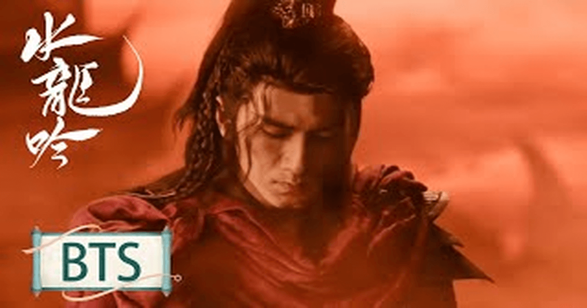 수룡음 라운희X포상은 메이킹 비하인드 썸네일