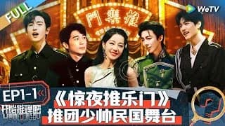 개시추리파2 1-1화