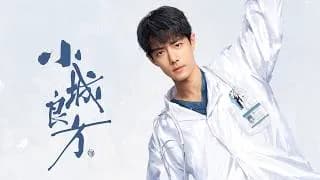 소성량방 메이킹